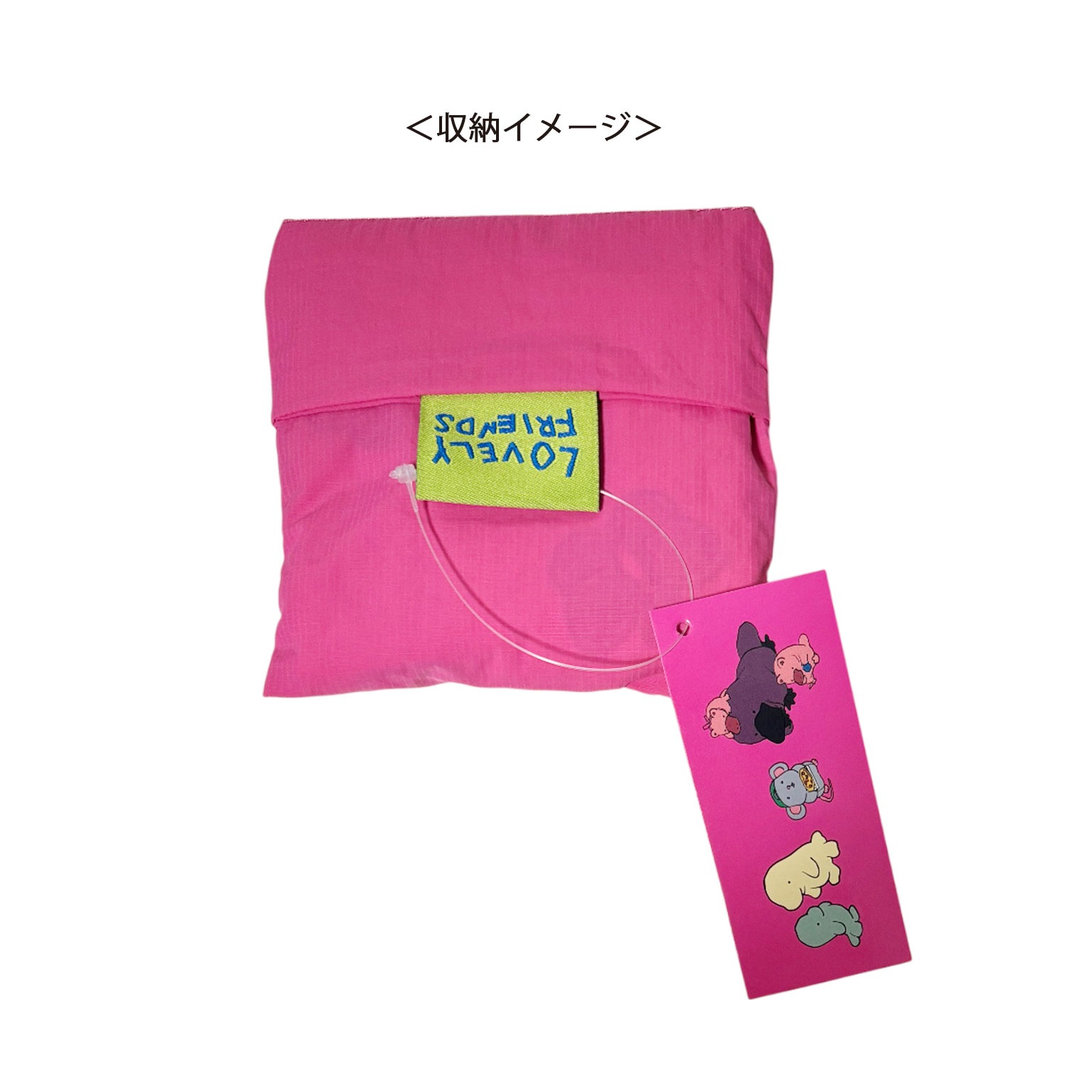 [公式] メーカー直営 ラブリーフレンズ 刺繍エコバッグ ピンク