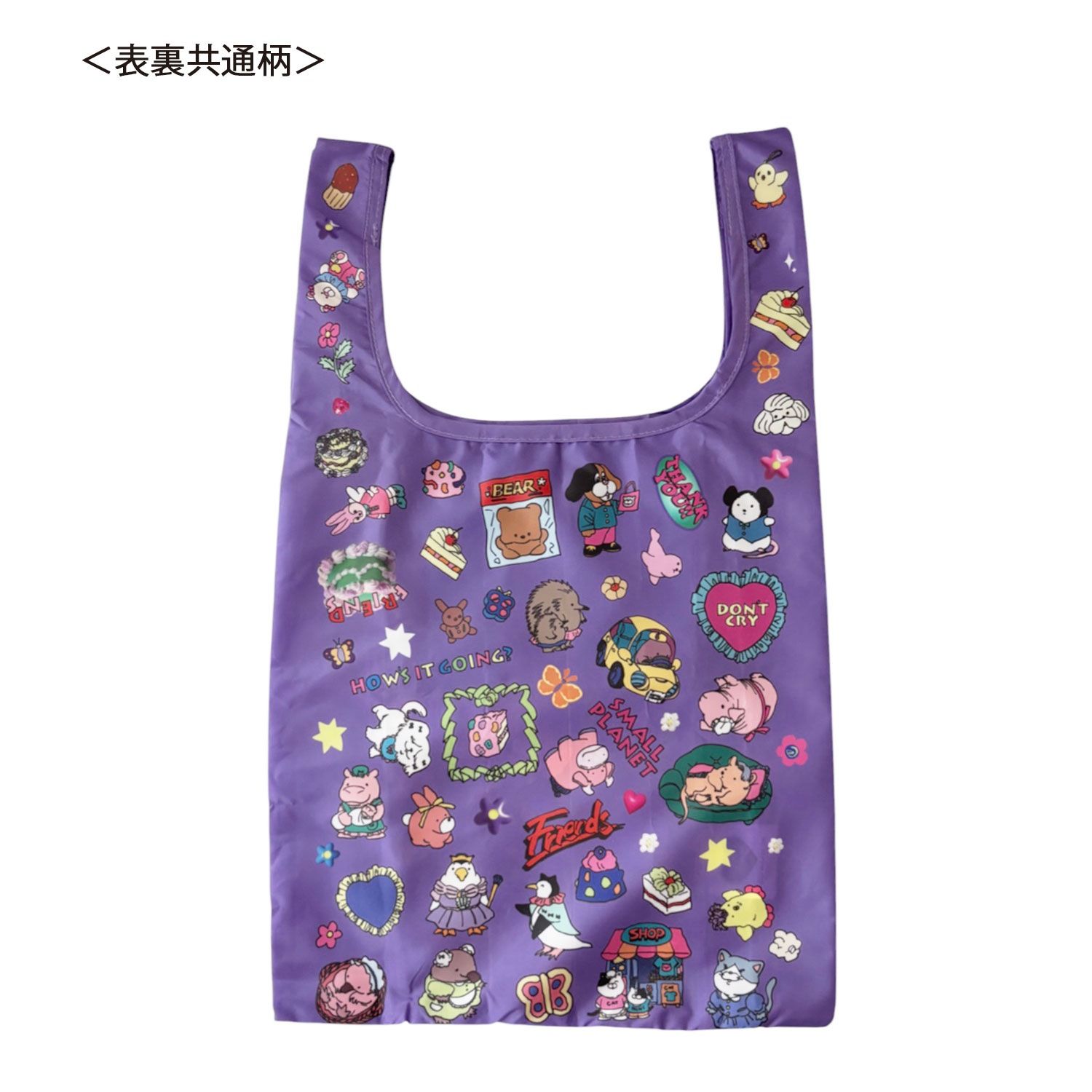 [公式] メーカー直営　