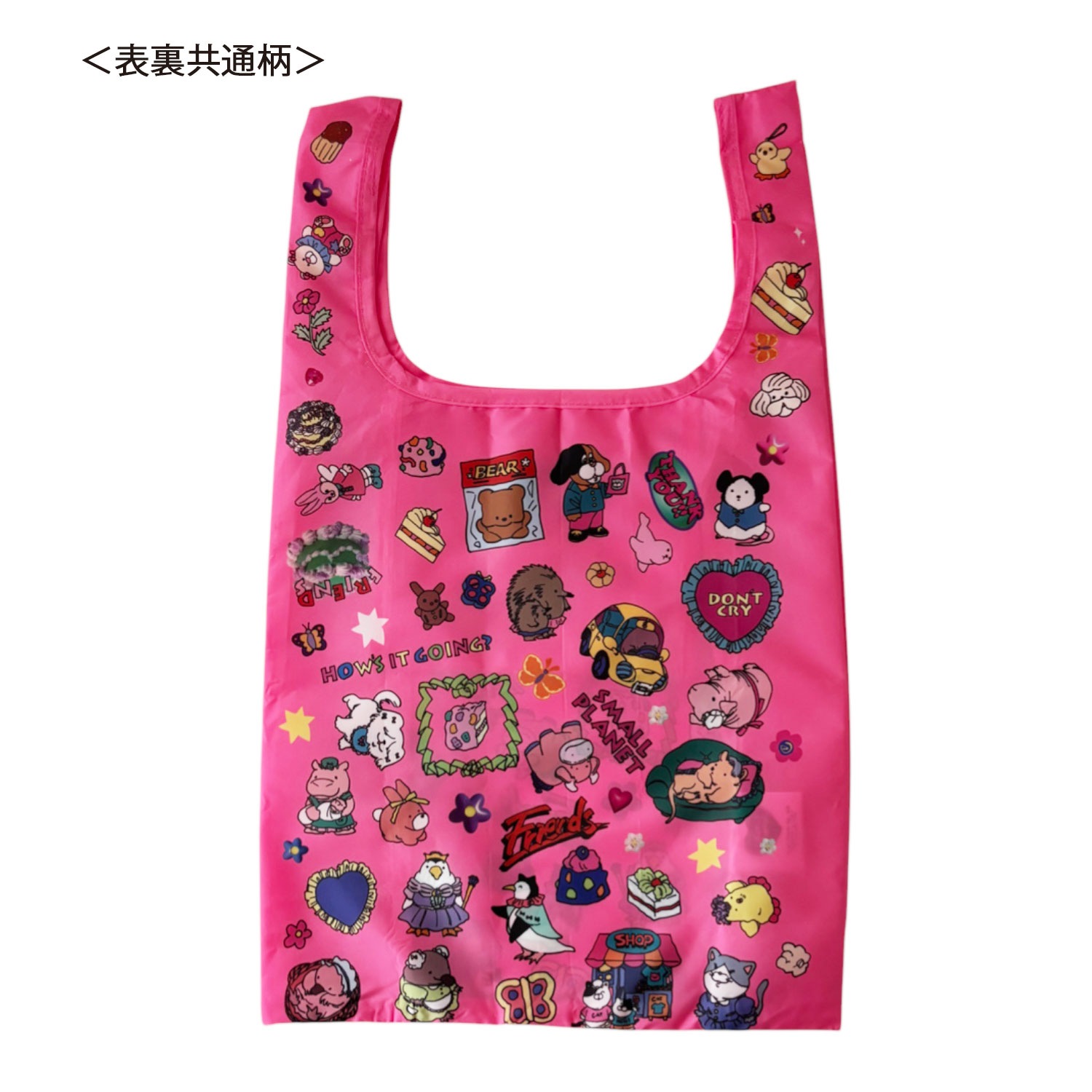 [公式] メーカー直営　