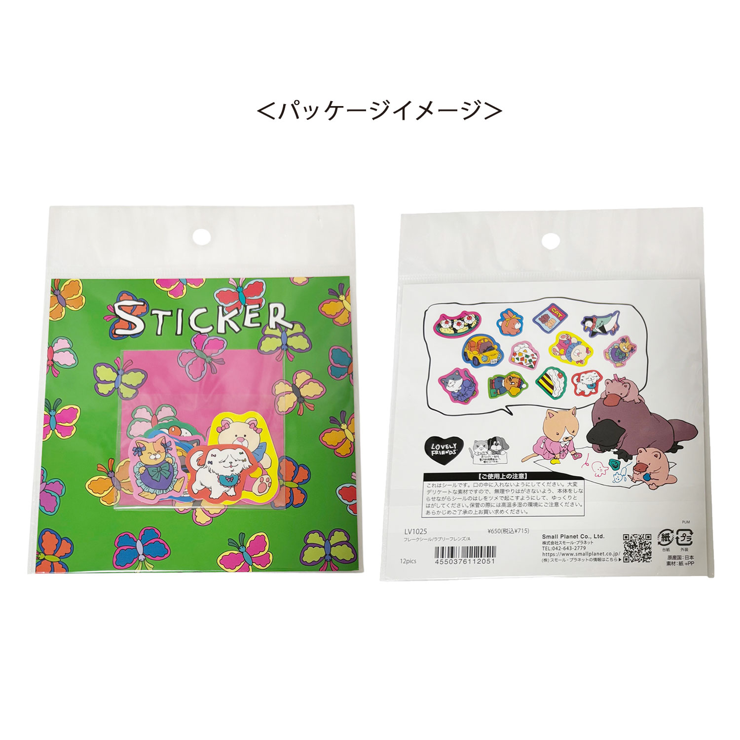 [公式] メーカー直営　