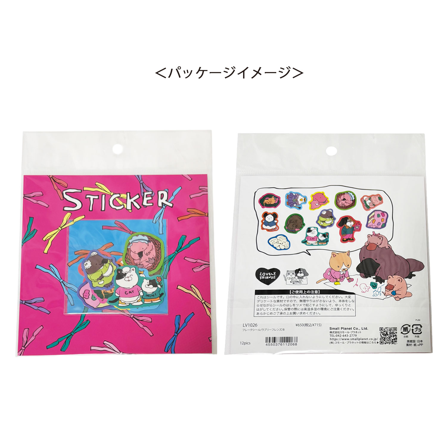 [公式] メーカー直営　