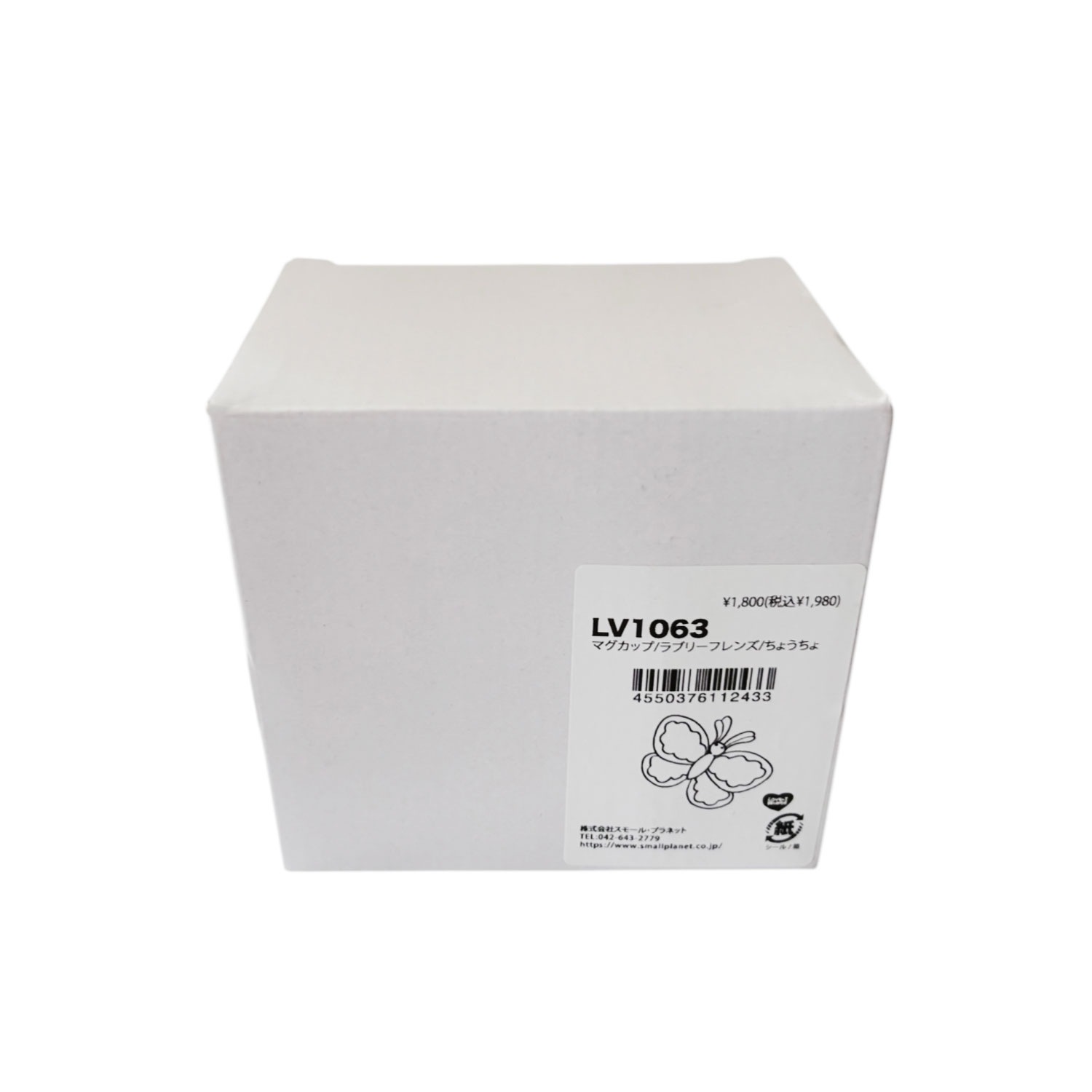 [公式] メーカー直営　