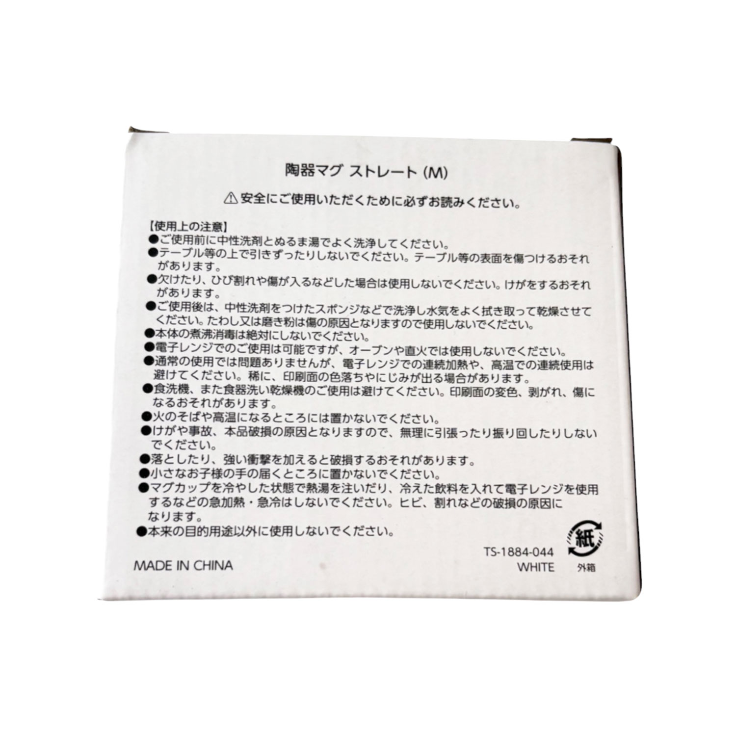 [公式] メーカー直営　