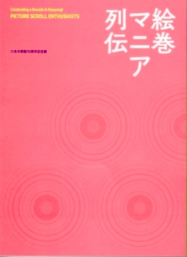 �����ޥ˥�����