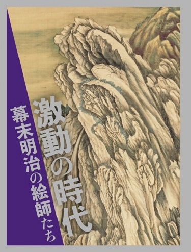 安達不伝　 絵画 1-97-294-01_800.jpg