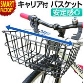 ž֤Υѡ ޥѥ饹 ATB 磻䡼Хå ꥢ Х ޥƥХ ATB-W