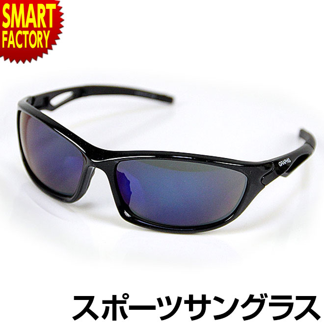 野球&アウトドアスポーツ用サングラス 000000000027_9wm9wfQ.jpg