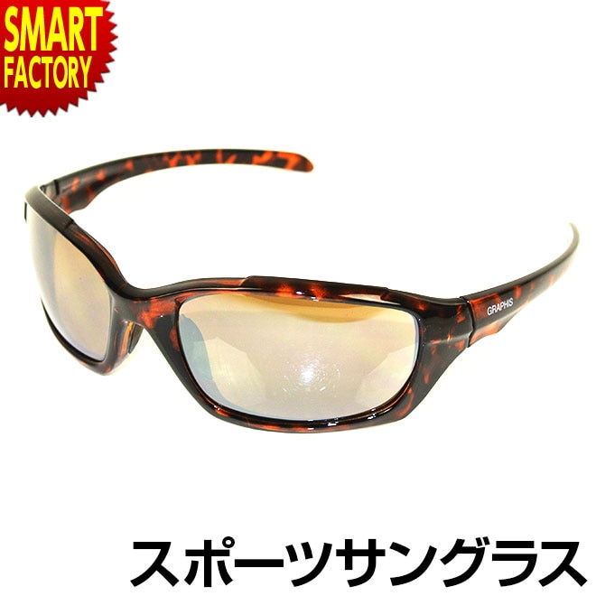 ���ݡ��ĥ��󥰥饹 ��� ��ǥ����� ���󥰥饹 ���ݡ��� uv���å� ��ž�֥����ȥɥ� �ɥ饤�� GRAPHIS