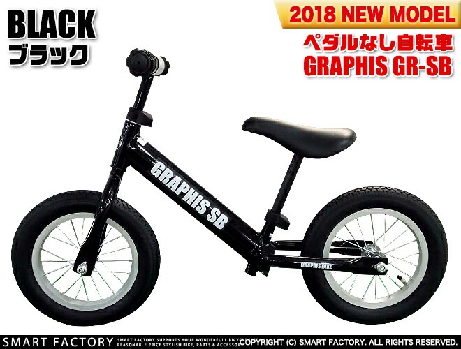 neighborhood kids キックバイク 4ING