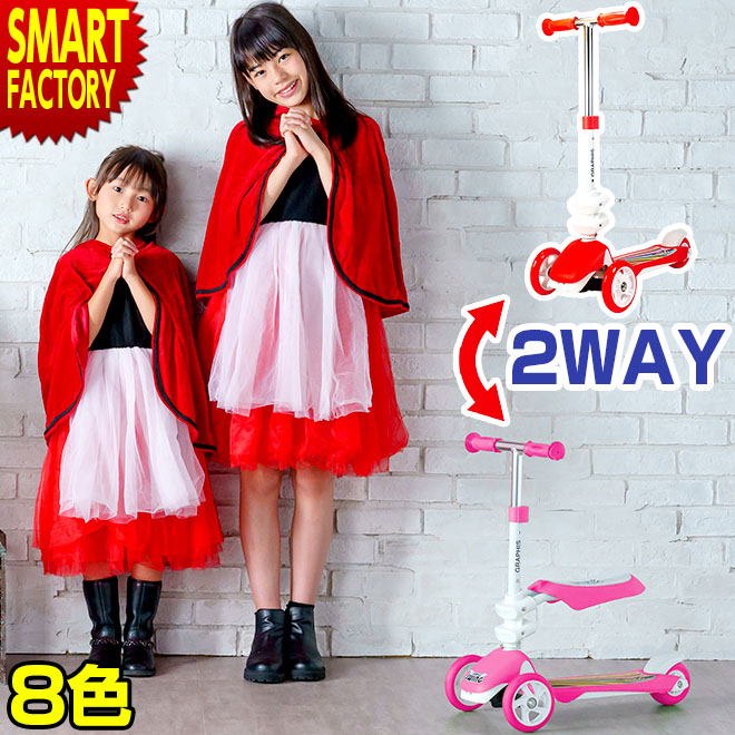 �ڽ��������ò����� �ڥ���ʤ���ž�� ���å����������� �ڥ���ʤ� ���å��Х��� ���å��ܡ��� 2way ���å����� ���� �Ҷ���ž�� �Ҷ��Ѽ�ž�� �Ļ� ���ɤ� ���å� ���ʪ 