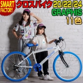 ڽꥻò Ҷ ž 20 22 24  Х ޥ 6®  11 GRAPHIS