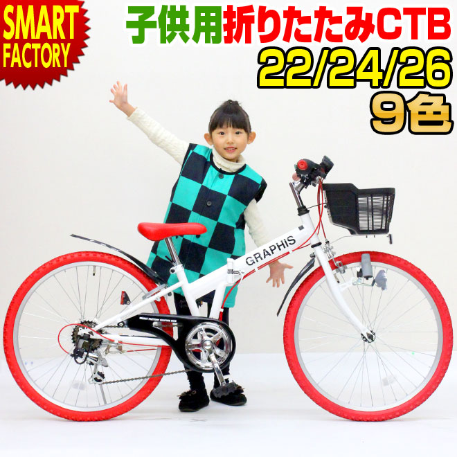 お引き取りのみ！自転車 マウンテンサイクル サイズ 22 COGHORN 【公式