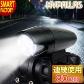 LED�饤�� �饤�� ��ž�� ���ݡ��ġ������ȥɥ� ��������� ��ž���ѥ��������꡼ �Ӿ� ��