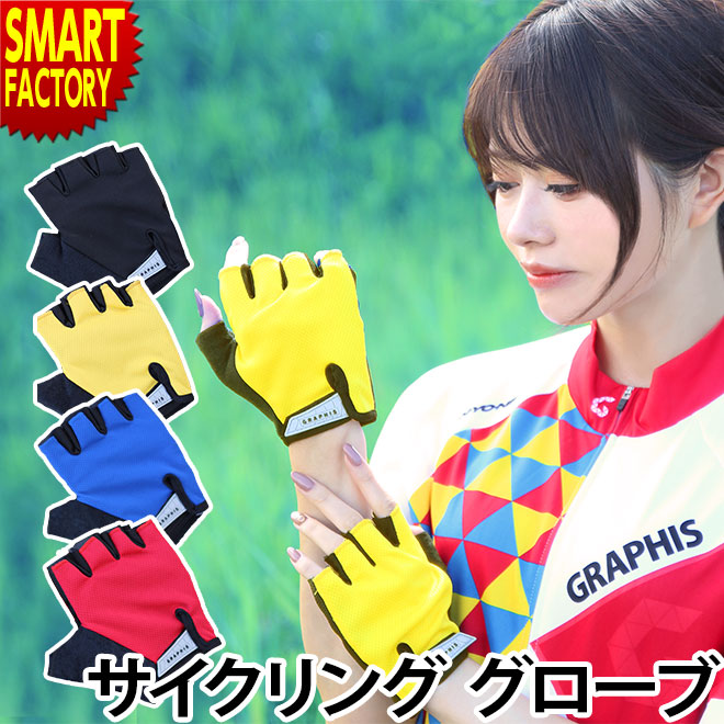 �������륰������ GRAPHIS ���ꥸ�ʥ� ��ž�� �������� ���� ��������󥰥������� �˽����� ���ڤ�