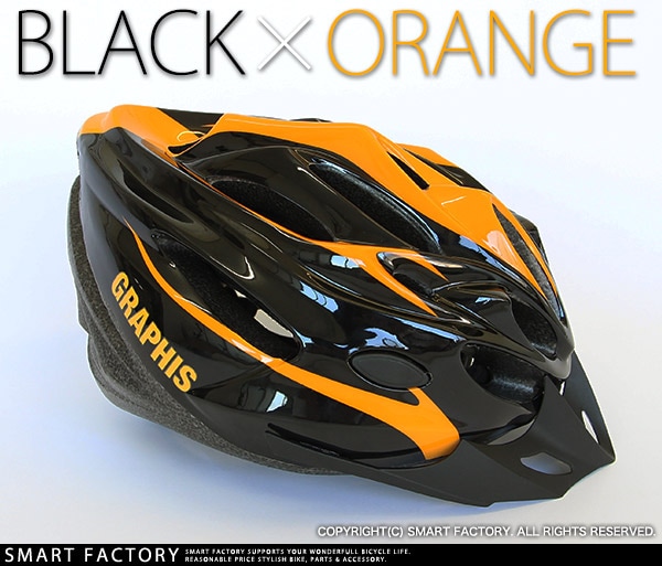 ヘルメット 自転車 超軽量 215g 自転車ヘルメット ワンタッチダイヤル