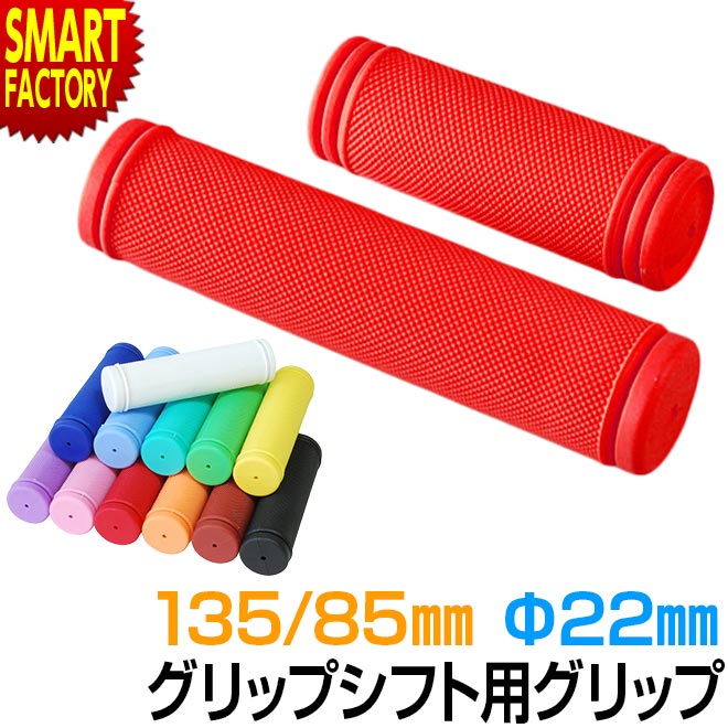 ��ž�� ����å� ����åץ��ե� ��® ���ե��� �б� ��� 22.2mm ���硼�� ���� ���å� GRAPHIS 311-5