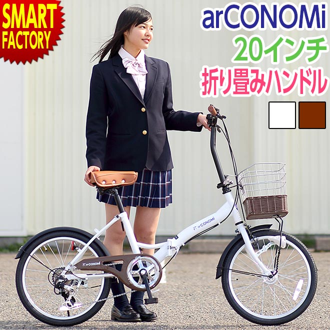 ޤꤿ߼ž 20 ϥɥ ޤꤿ   ʥ饤 塼 CONOMI