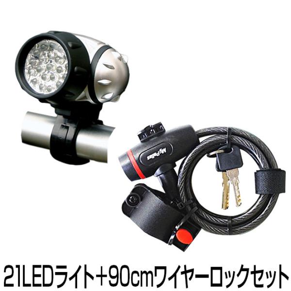 ��ž�� ���� �饤�� ���å� �ɿ� LED�饤�� 21�� ñ4���� ������磻�䡼���å� 120cm �֥饱�å���