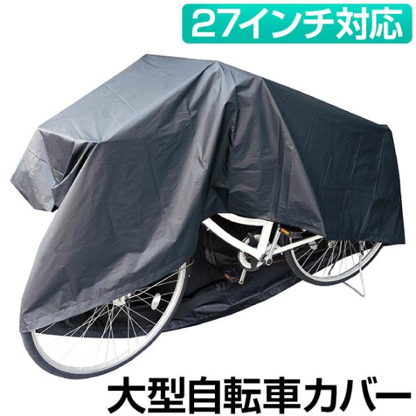 ��ž�֥��С� 26����� 27����� �緿 �������륫�С� ��ž�� ���С� �ޥޥ���� ���ƥ���������