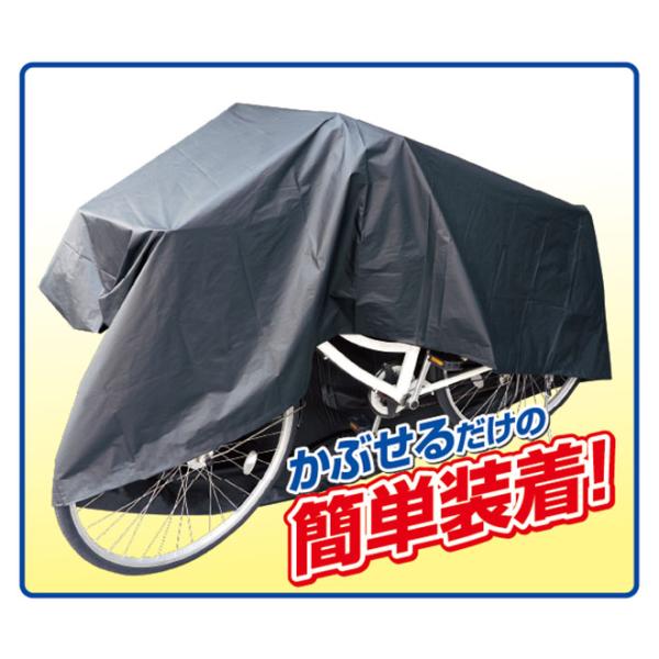 自転車カバー 26インチ 27インチ 大型 サイクルカバー 自転車