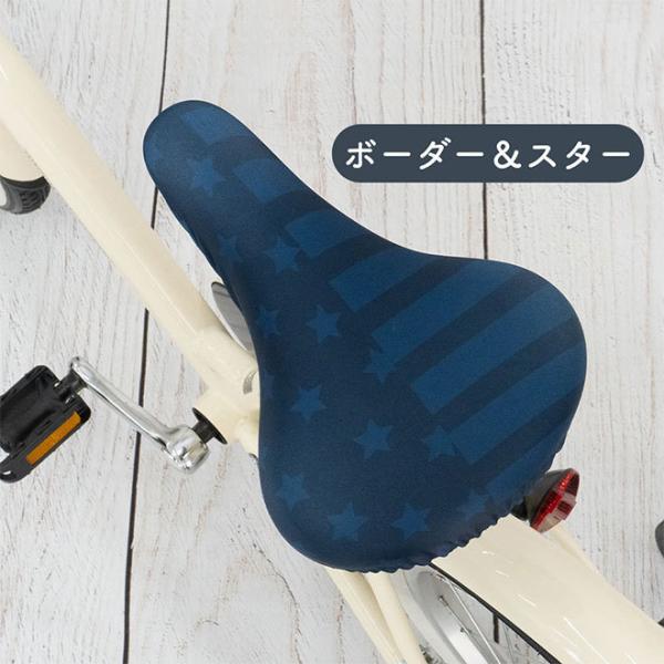 自転車 サドルカバー 子供 撥水 キズ 汚れ 防止 取付簡単 盗難