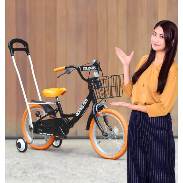 週末限定特価！】 自転車 幼児車用 アシストバー 補助ハンドル 押し棒