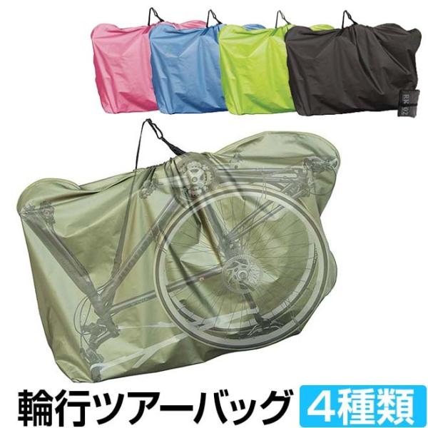 ��ž�� �����󥰥Хå� �ع� �ĥ����Хå� �������Х��� MTB �ե�åȥС��ϥ�ɥ� RK-02L