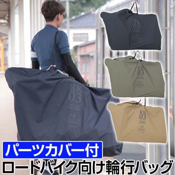 ��ž�� �����ɥХ��� �ع� �ĥ����Хå� RK-03DR �ǥ������֥졼�����ڡ����� �ǥ�������������