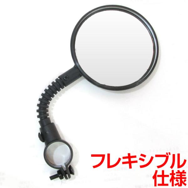 ��ž�� �Хå��ߥ顼 ����Ĵ�� �ɥ��åץϥ�ɥ��б� �ե쥭���֥� �Хå� ������ �ߥ顼 �������Х��� �����ɥߥ顼 ������ ��