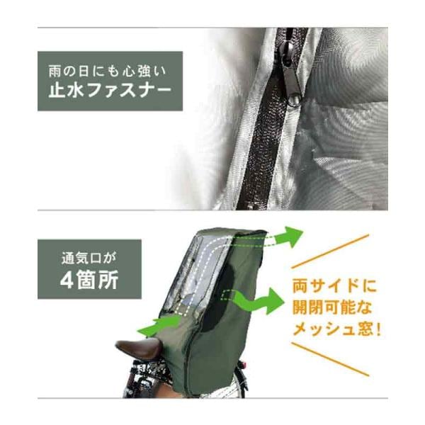 自転車 チャイルドシート カバー 後ろ 撥水 風よけ レインカバー