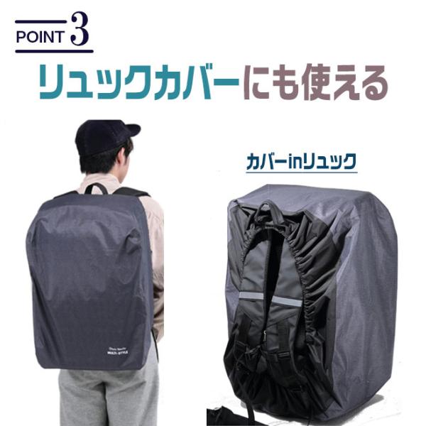 自転車 カゴカバー 防水 撥水 はっ水 カゴ リュック どちらも使える