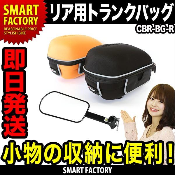 ��ž�� �ȥ�󥯥Хå� �ꥢ�� ��������� �����ȥХå� �ɿ� ��Ǽ ��ž�֥ѡ���