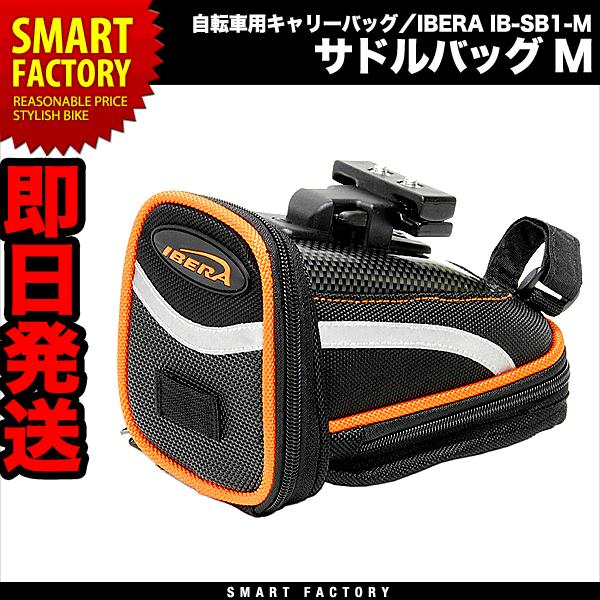 ��ž�� ���ɥ�Хå� ���٥� IB-SB1-S ���ݡ��ġ������ȥɥ� ��������� ��ž���ѥ��������꡼ IBERA