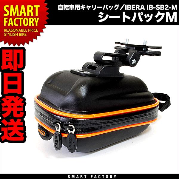 ��ž�� ���ɥ�Хå� IBERA IB-SB2-M �����ȥѥå�M ���եȥ����� ��ŷ�� ���ɥ�Хå� ���������꡼ �عԥХå�