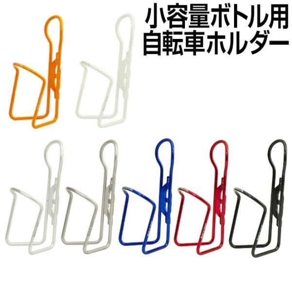 ž ܥȥۥ MINOURA PC-500 Pet-Cage Mini2 ܥȥ륱 ꡼ ܥȥ륱