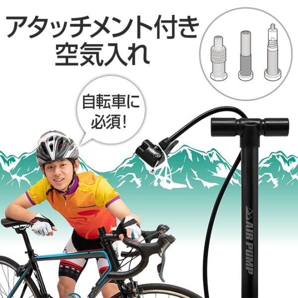 英式バルブ自転車簡易空気充填剤 送料無料 ポンプ ミニポンプ 自転車ポンプ 空気入れ 自転車 米式 仏式 英式バルブ 携帯ポンプ タンク内蔵式ポンプ ボール 浮き輪PTP21001