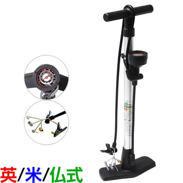 空気入れ・工具・メンテナンス用品,ポンプ・空気入れ | 自転車通販