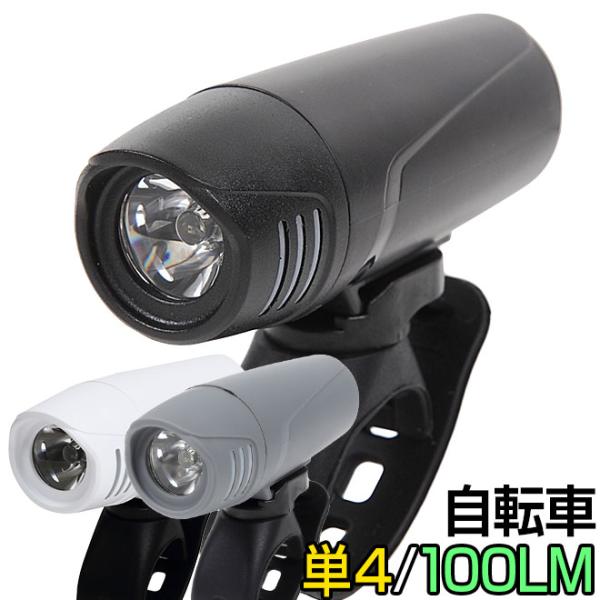 ž 饤 뤤 100롼 100LM 870ǥ ɿ IP44 ñ4 ϥ졼2 LED饤 JIS  ѥ