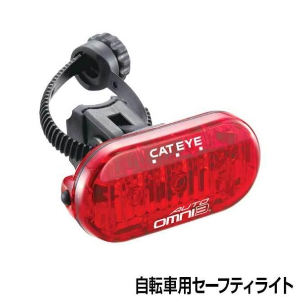 ž 饤 åȥ TL-AU135-R OMNI3 AUTO եƥ饤