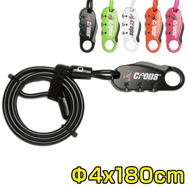 ž å 磻䡼 ȥ졼   ڤ 180cm 1800mm åץ crops CP-SPD07