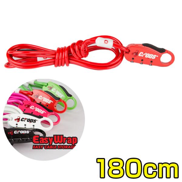 ž å 磻䡼 ȥ졼   1800mm 180cm åץ crops   ɻ CP-SPD07-EW
