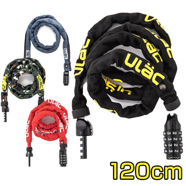 ž  žֹ Ĥɻ å 120cm 桼å ȥ꡼ ULAC   ǥ˥ º ɻ Х  å  ̵