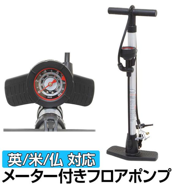 ☆美品☆KTM トレーニングバイク 空気入れアタッチメントパーツ