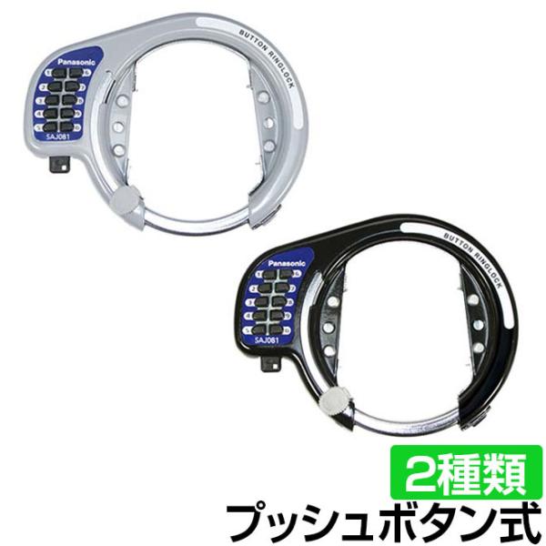 ž  å ܾ ؾ ɻ  å ץå弰 ץåܥ  SAJ081B