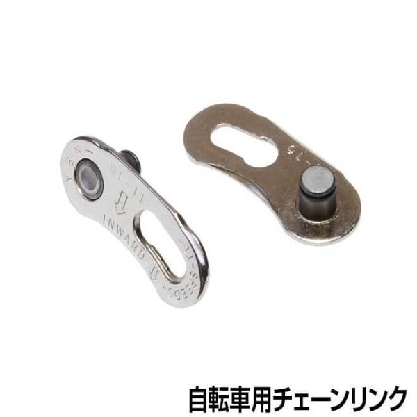 ž  ߥå󥰥 QL11 QUICK LOCK LINK