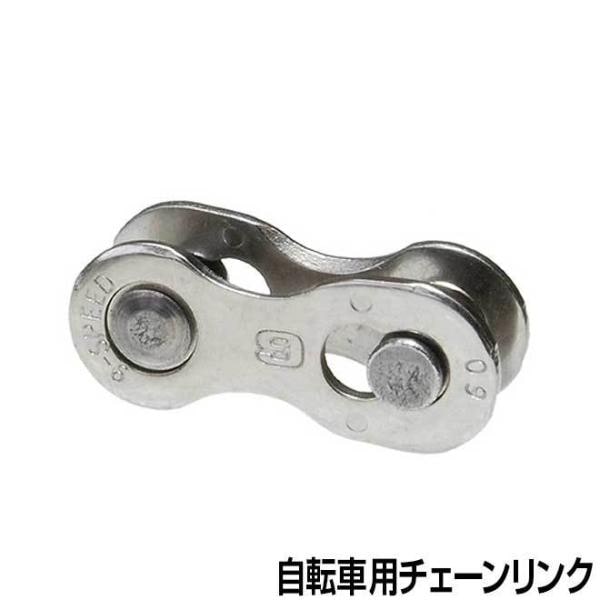 ž  ߥå󥰥 QR9 QUICK RELEASE LINK