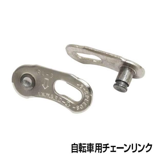 ž  ߥå󥰥 QL9 QUICK LOCK LINK