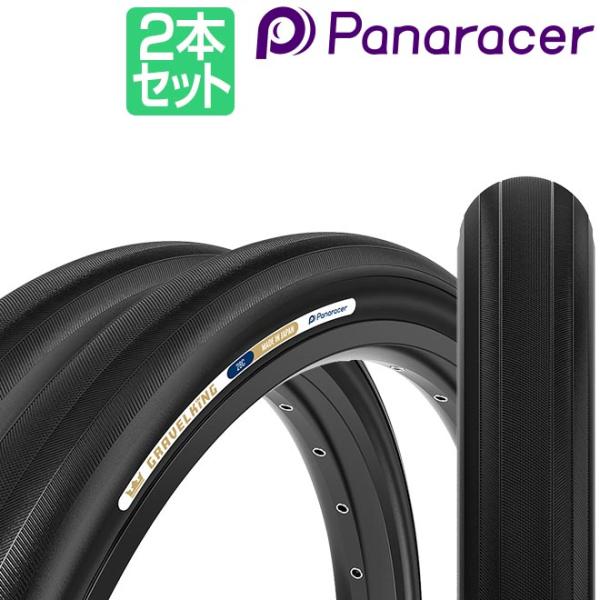 パナレーサー グラベルキング TLC 32C ２本セット 【Panaracer】 Amazon | パナレーサー(Panaracer) グラベルキング 700×38C