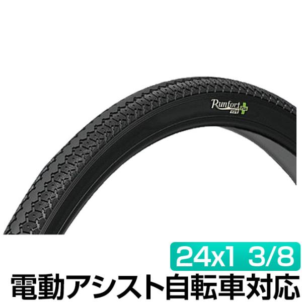 ưž  24 ѥ󥯤ˤ Runfort Tire Plus 24x1 3/8 WO 1