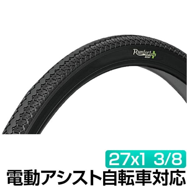 ưž  27 ѥ󥯤ˤ Runfort Tire Plus 27x1 3/8 WO 1
